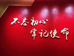 -西柏坡纪念馆