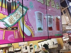 -迷客夏Milksha(无锡苏宁店)