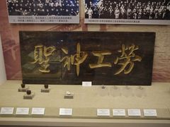 -中国铁道博物馆(正阳门馆)