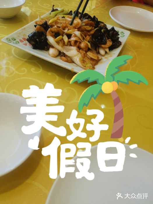 凯盛食府(右玉小吃街店)图片