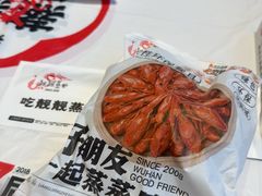 -靓靓蒸虾·头牌蒸虾(沙湖旗舰店)