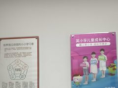 -英孚教育青少儿(银盆岭万达广场店)