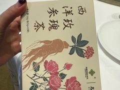 -粤珍轩.创始店.始于2001(含光门店)