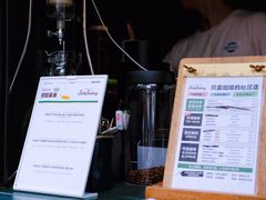 -SeekSeeking咖啡专门店(堰塘街店)