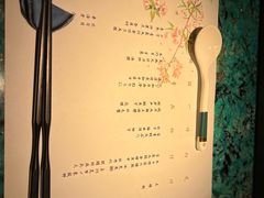 -風料理.鮨Omakase