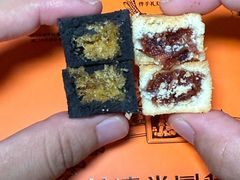-黄远堂凤梨酥·伴手礼(中山路六店)
