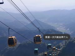 -崀山风景名胜区