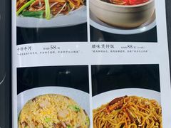 菜单-頂好酒家·经典粤菜(海信广场店)