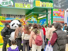 -合景·悠方(成都店)