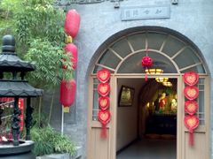 -西安曲江寒窑遗址公园