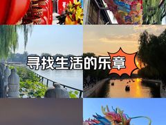 -什刹海