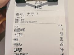 -蚝歌(中山七路店)