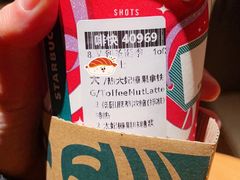 -星巴克(红房子店)