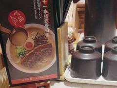 -味千拉面(广州白云机场T1西二店)