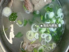 -梨花牛肉汤饭(仁恒伊势丹店)