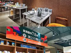 -扶光书店(中环店)