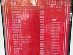 菜单-祁家面馆(大香炉店)