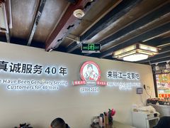 -88号小吃店·经典云南菜·地道纳西美食