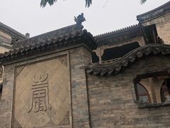 -山西王家大院