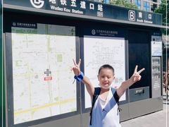 -五道口(地铁站)