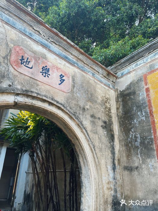 程洋冈村图片