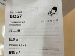 -喜茶(广州荔湾领展广场店)