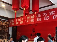 大堂-天仁聚驴肉香(北石槽店)