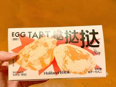 -好利来(革新店)