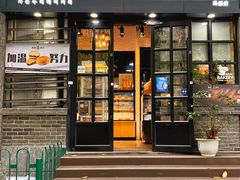 门面-GAONNURI加温努力(马场店)