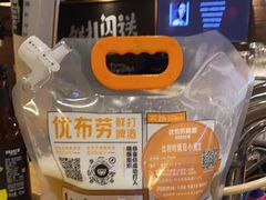 -优布劳精酿啤酒鲜扎闪送·(张江店)