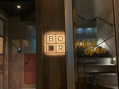 门面-BOR Eatery(安福路店)