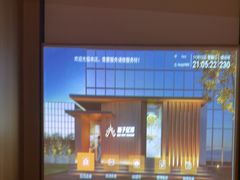 -和子足浴SPA会馆(竹山路店)
