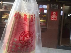 -小宝栗子(西安道店)