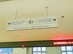 -哈尔滨市民大厦