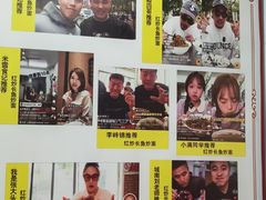 -三百碗宝应长鱼面(板仓街店)