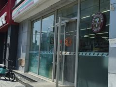 -711便利店(安贞桥胜古南里店)