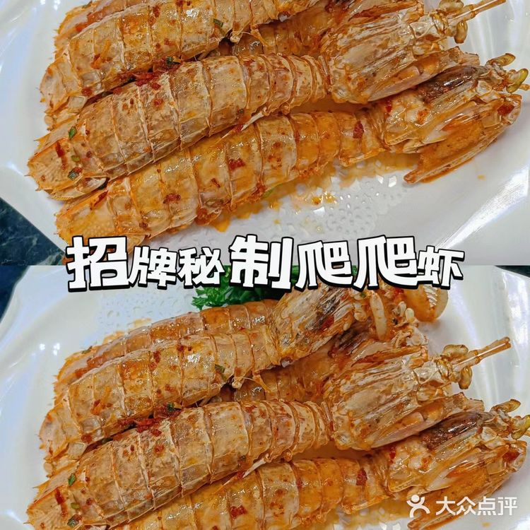 三亚美食丨川味海鲜小吃货的专属地