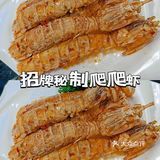 三亚美食丨川味海鲜小吃货的专属地