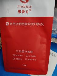 -重庆联合丽格第五医疗美容医院