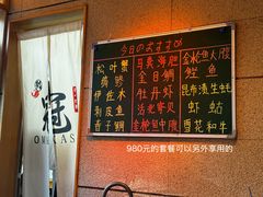 -鮨冠OMAKASE食べ放题(北京首店)