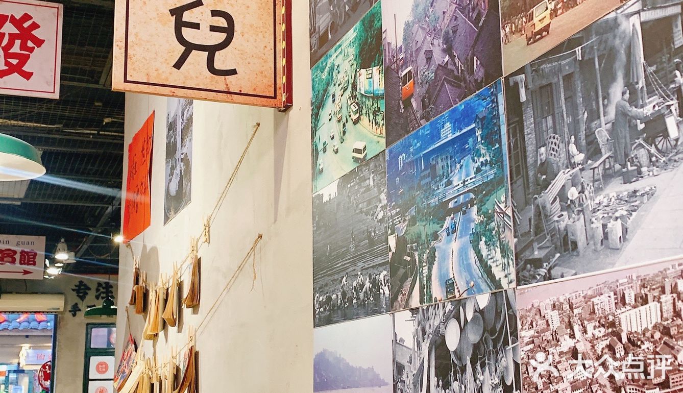 重庆解放碑好吃地道的火锅“虹灶九宫格”老火锅[糖果]