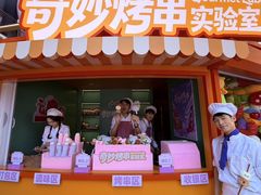 -皇城恒隆广场