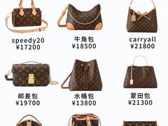 -星裳二手奢侈品回收鉴定(新华路店)