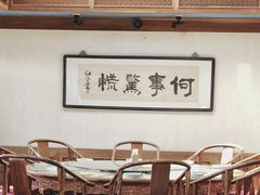 -小吊梨汤·北京菜(香山店)