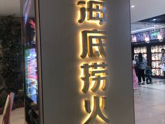 -梦之城购物中心