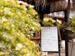 -悦哉·派对·草坪婚礼·围炉煮茶(三圣乡店)