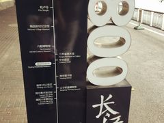 -行者书屋大堂吧 ·下午茶(南京圣和府邸酒店)