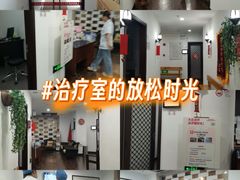 -悦和堂中医门诊部·疼痛调理·针灸推拿·艾灸拔罐