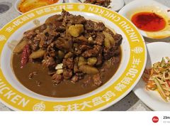 -金柱大盘鸡(和田二街店)