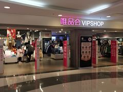-唯品会(北京国瑞城店)